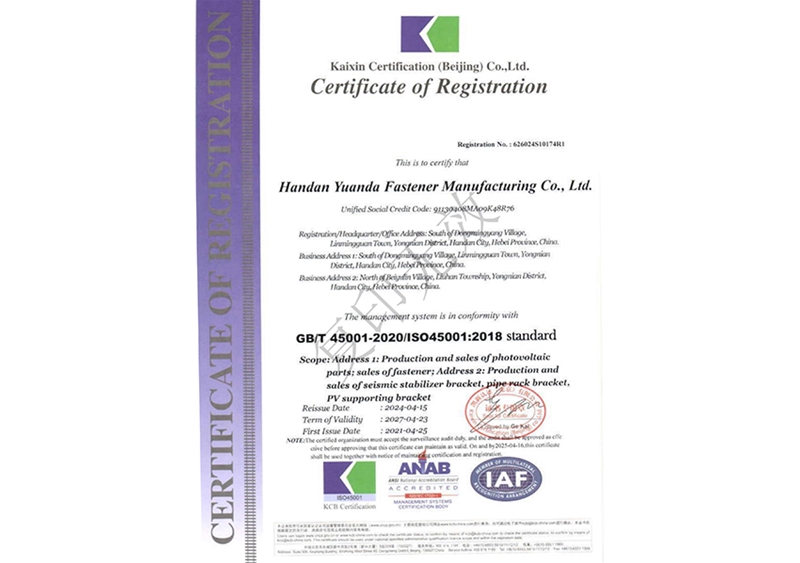ISO Second Certification